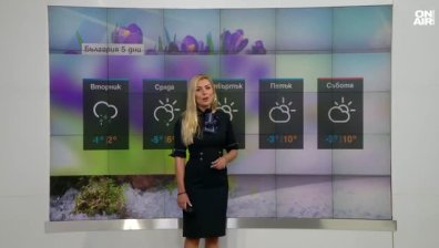 Сутрешна прогноза
