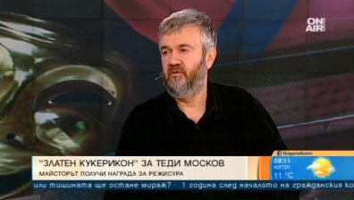 Теди Москов притворява италиански филми в театрална постановка... и жъне успехи