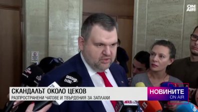 Обедна емисия