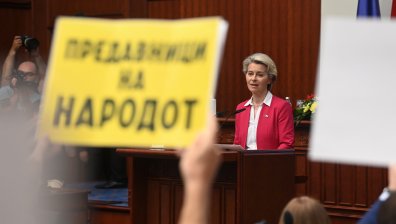 Освиркаха Фон дер Лайен в македонския парламент. Тя: Европа ви очаква