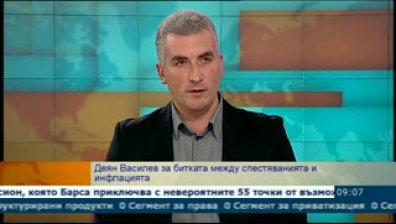 Изпитват ли трудности банките в България?