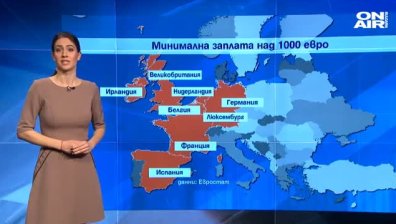 Централна емисия