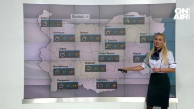 Централна прогноза