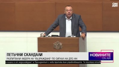 Късна емисия