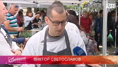 Каква е "Песента на дървото"?