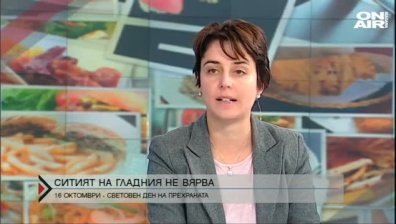 150 страни отбелязаха Световния ден на прехраната