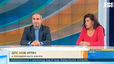 ДПС излиза на светло и възнамерява да легитимира властта си