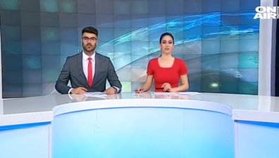 Централна емисия