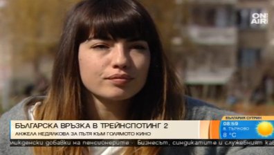 Анжела Недялкова за пътя към голямото кино
