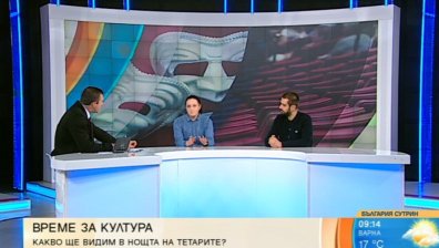 Време за култура: Какво ще видим в Нощта на театрите?