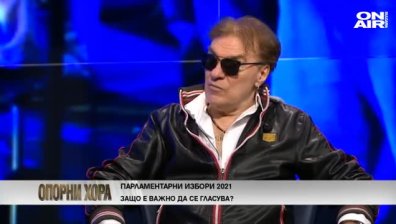 Васил Найденов за изборите: Страшно е, когато вкусът&nbsp;на цялата нация стане менте