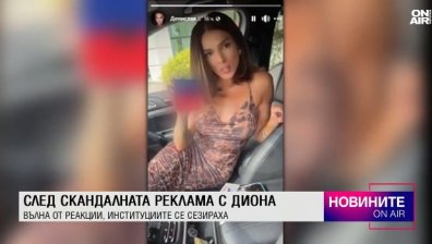 Късна емисия