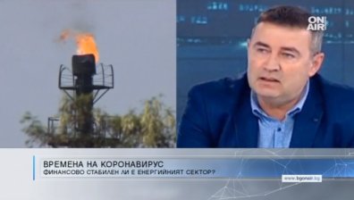 Енергиен експерт:&nbsp;Пари няма да бъдат връщани, ще бъдат приспадани суми
