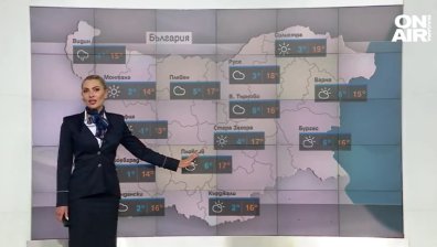 Сутрешна прогноза