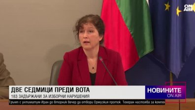 Късна емисия