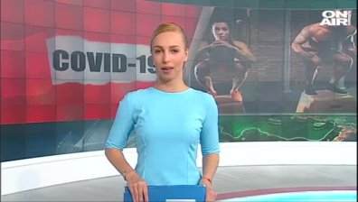 Обедна емисия