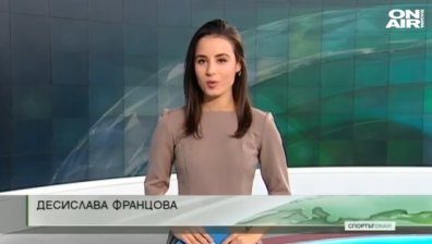 Обедна емисия