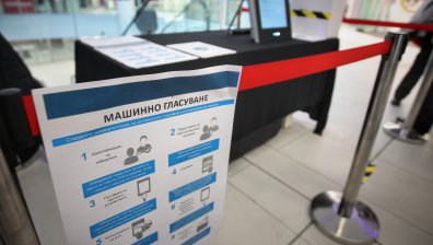 Избори за народни представители 2021: Как могат да гласуват избиратели под задължителна карантина или изолация?