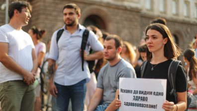 Лекари пред парламента: България ще изгуби голяма част от качествените кадри