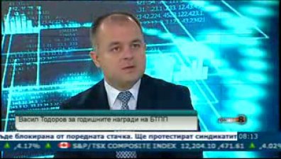 БТПП връчва годишните си награди тази вечер