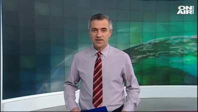 Централна емисия 