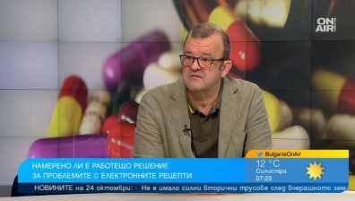 Паник бутоните и СОТ в действие: Саморазправи в аптеките заради е-рецептите