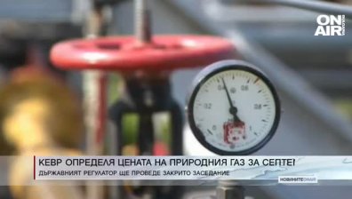 Сутрешна емисия
