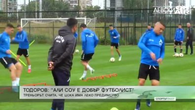 Централна емисия