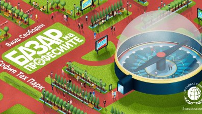 Най-голямото публично изложение за професии в България - Базар на професиите 2023, 24-25 ноември в София Тех Парк