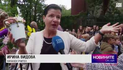 Обедна емисия