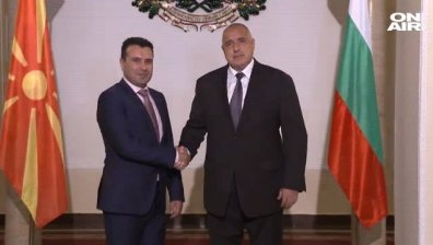 Македония прие договора за добросъседство с България
