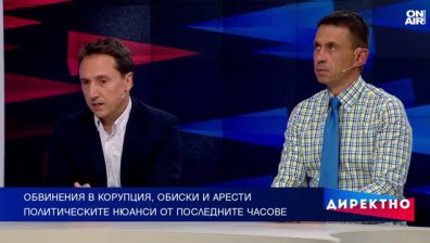 Антикорупционните удари - краят на безнаказаността ли са?