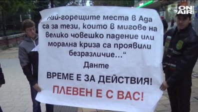 Протестно шествие в Плевен, година след референдума на Слави