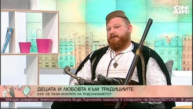 Как се опазва любовта към традициите в децата?