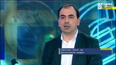 Ц. Цачев: БФБ имаше шанс да постави силно началото през 2015 г., но дебатите за пенсионна реформа отблъснаха инвеститорите