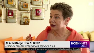 Късна емисия