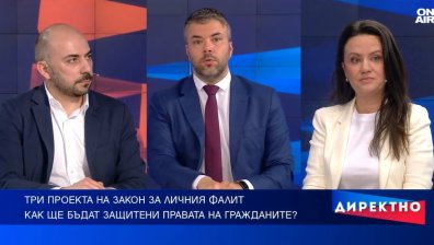 НС одобри три проектозакона за личния фалит - какво ще се промени?