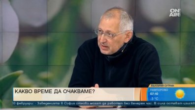 Динамичен февруари: Сняг, поледици и до 20 градуса в края на месеца