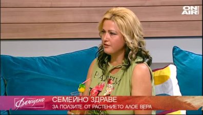 Алое вера - ползи за нашето здраве
