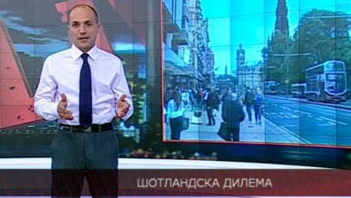 Шотландска дилема