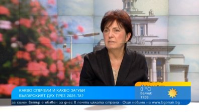 Писател: Преобръщат се ценностите, върху които беше стъпила цивилизацията