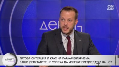 "Продължаваме промяната" приема покаяние, придружено с акт на съда и прокуратурата