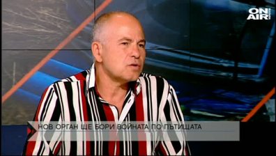 Пътищата в България са в окаяно състояние