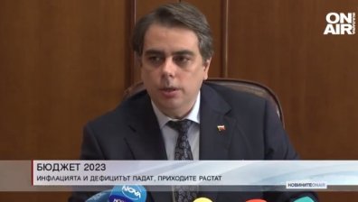 Централна емисия
