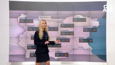 Обедна прогноза