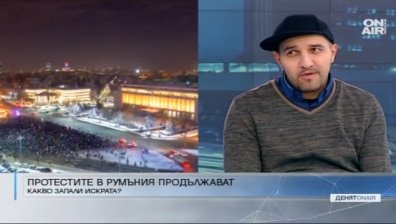 Румънците се усетиха навреме, каза Адриан Рачев - Румънеца