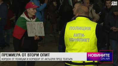Късна емисия