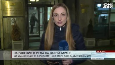 Централна емисия