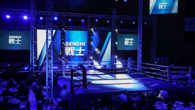 Билетите за SENSHI на 4 декември вече са в продажба