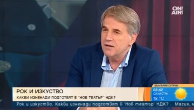 "Нов театър - НДК" ще зарадва публиката с летен театрално-музикален фестивал